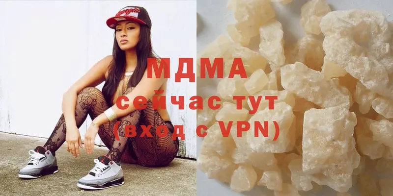 MDMA crystal  Менделеевск 